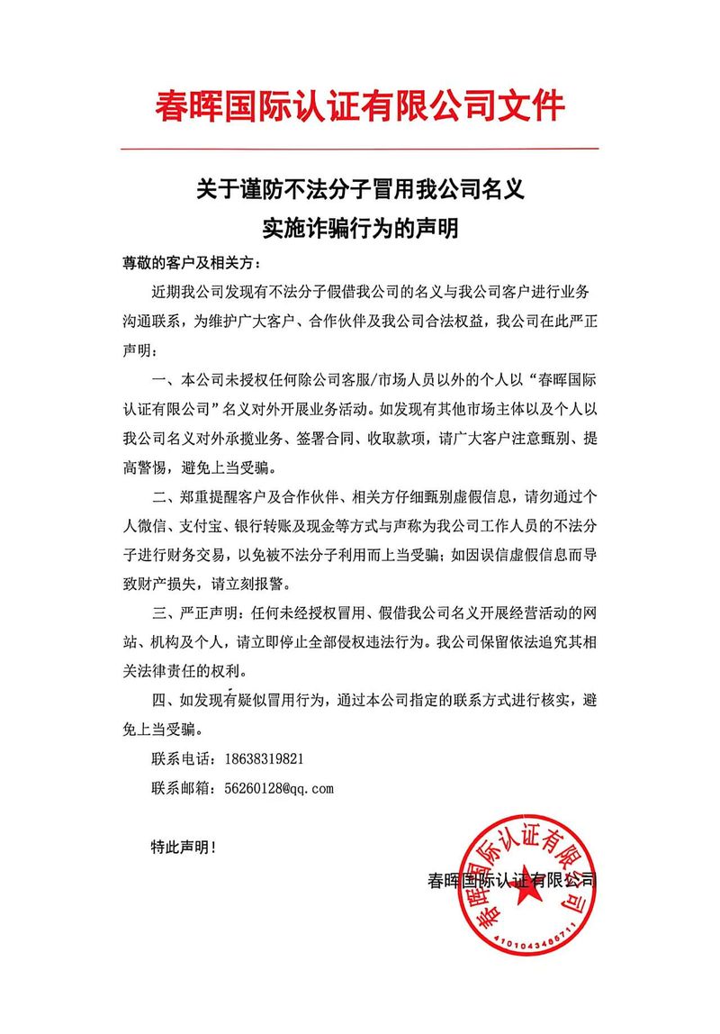 微信图片_20260622162154_659_25